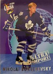 Nikolai Borschevsky Hockey Cards 1992 Ultra Imports Prices
