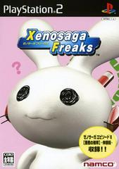 Xenosaga Freaks JP Playstation 2 Prices