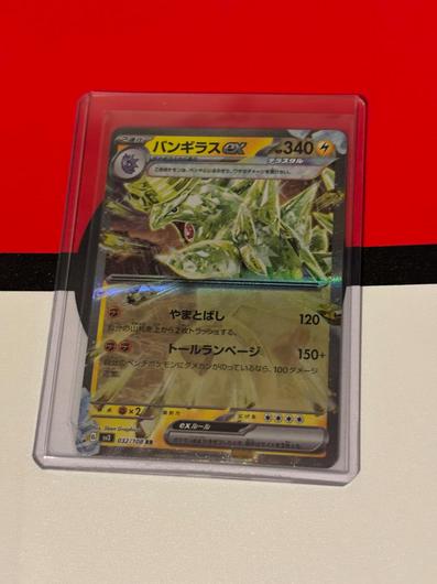 Tyranitar ex #32 photo