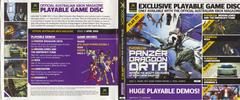 Cover | Official Australian Xbox Magazine Game Disc #13 PAL Xbox