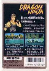 Back Cover | Dragon Ninja Famicom