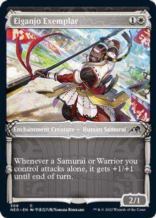 Eiganjo Exemplar #309 Magic Kamigawa: Neon Dynasty