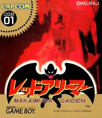 Red Arremer: Makai-Mura Gaiden JP GameBoy Prices