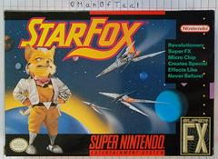 Box Front | Star Fox Super Nintendo