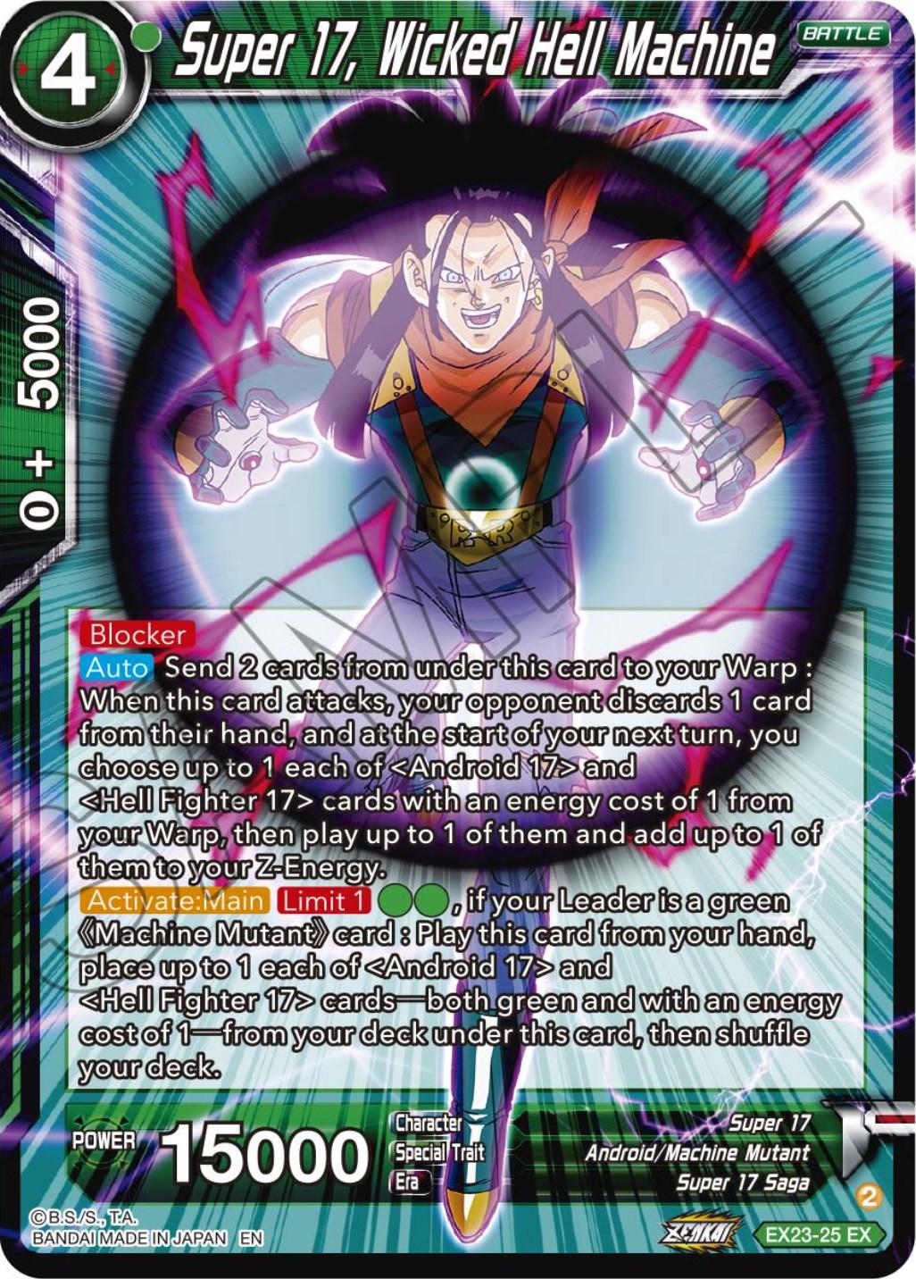 Super 17, Wicked Hell Machine [Foil] EX23-25 Dragon Ball Super Premium Anniversary Box 2023