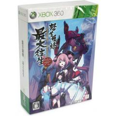 DoDonPachi SaiDaiOuJou [Limited Edition] JP Xbox 360 Prices