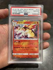 Typhlosion #19 Pokemon Japanese Super-Burst Impact Prices