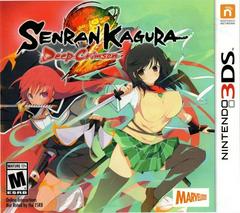 Senran Kagura 2: Deep Crimson Nintendo 3DS Prices