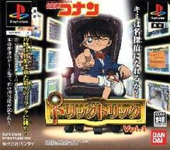 Meitantei Conan: Trick Trick Vol.1 JP Playstation Prices