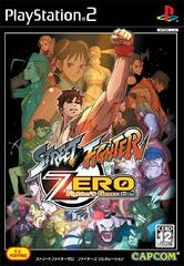 Street Fighter Zero: Fighters Generation JP Playstation 2 Prices