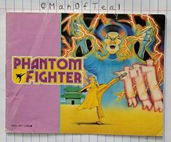 Manual  | Phantom Fighter NES