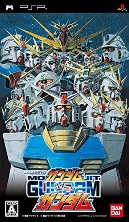 Mobile Suit Gundam: Gundam vs. Gundam Cover Art