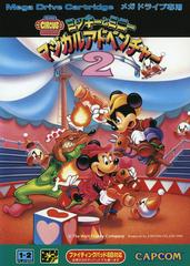 Mickey to Minnie: Magical Adventure 2 JP Sega Mega Drive Prices