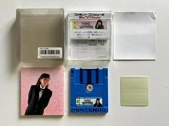 Complete (Back) | Nakayama Miho no Tokimeki High School Famicom Disk System