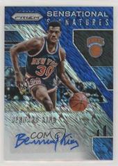 Bernard King [Blue Shimmer] #SS-BKG Basketball Cards 2019 Panini Prizm Sensational Signatures Prices