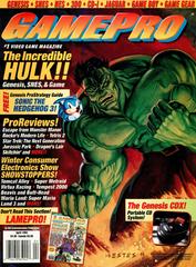 GamePro [April 1994] GamePro Prices