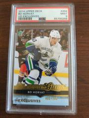 Bo Horvat [UD Exclusives] #494 Hockey Cards 2014 Upper Deck Prices