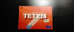 Front Of Box With Price Tag | Tetris Famicom