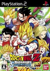 Dragon Ball Z Sparking! Meteor JP Playstation 2 Prices