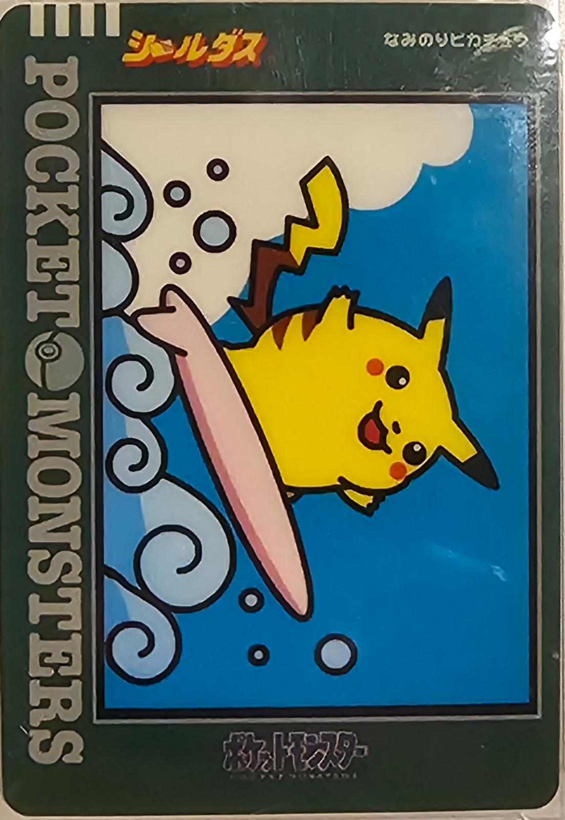 Surfing Pikachu Pokemon Japanese Sealdass Series 2