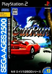 OutRun JP Playstation 2 Prices
