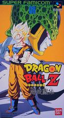 Front Cover | Dragon Ball Z: Super Butoden Super Famicom