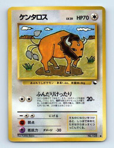 Tauros [Series III] #128 Pokemon Japanese Vending