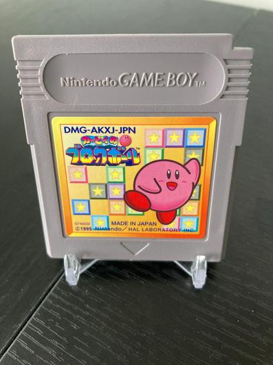 Kirby's Block Ball photo