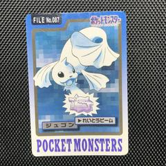 Dewgong #87 Pokemon Japanese 1997 Carddass Prices