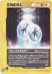 Bounce Energy [1st Edition] #87 Pokemon Japanese Mysterious Mountains Prices