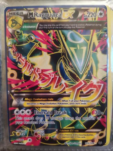 M Rayquaza EX | Ungraded | Pokemon Roaring Skies