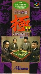 Pro Mahjong Kiwame II Super Famicom Prices