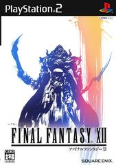 Final Fantasy XII JP Playstation 2 Prices