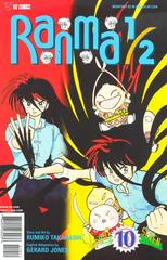 Ranma 1/2 Part 7 #10 (1998) Comic Books Ranma 1/2 Part 7 Prices