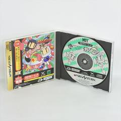 Saturn Bomberman [Seganet] JP Sega Saturn Prices