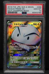 Electrode GX #68 Pokemon Japanese Champion Road Prices