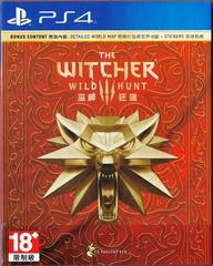 Witcher 3: Wild Hunt [Chinese New Year Edition] Asian English Playstation 4 Prices