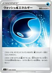 Wash Water Energy Pokemon Japanese Amazing Volt Tackle Prices