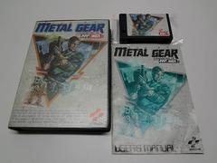 Box Manual Cartridge Front | Metal Gear JP MSX2