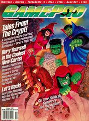 GamePro [October 1990] GamePro Prices