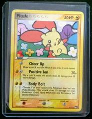 Plusle Pokemon POP Series 3 Prices