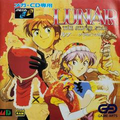 Lunar The Silver Star JP Sega Mega CD Prices
