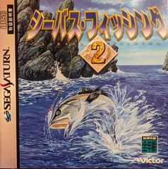 Sea Bass Fishing 2 JP Sega Saturn Prices