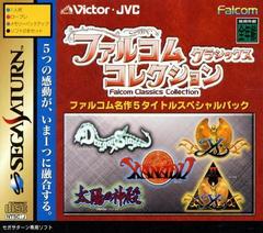Falcom Classics Collection JP Sega Saturn Prices