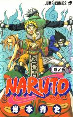 Naruto Vol. 5 [Paperback] (2000) Comic Books Naruto Prices
