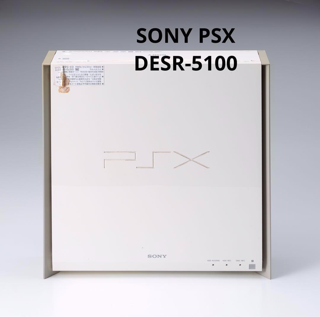 Sony PSX DESR-5100 JP Playstation 2