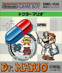 Front | Dr. Mario JP GameBoy
