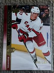 Andrei Svechnikov [UD Exclusives] Hockey Cards 2020 Upper Deck Prices