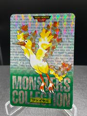 Green Bottom | Moltres-Prism Pokemon Japanese 1996 Carddass
