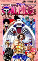 One Piece Vol. 17 [Paperback] Comic Books One Piece Prices